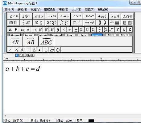 MathType为公式加三角着重号的操作方法