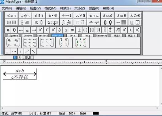 MathType 화살표 위와 아래에 텍스트를 추가하는 세부 단계