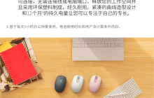 罗技 M196 无线蓝牙鼠标上市：最长 12 个月续航、永续环保设计，售价 79 元