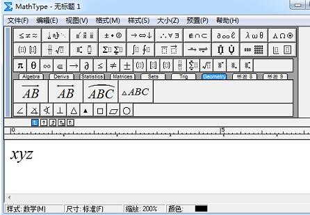 MathType average input operation method