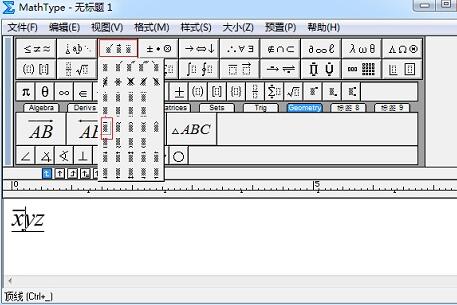 MathType average input operation method