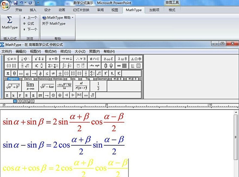 Comment changer la couleur dune formule dans MathType