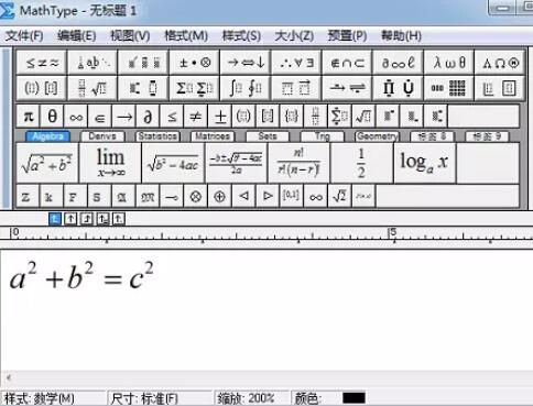 MathTypeの上付き位置調整操作方法