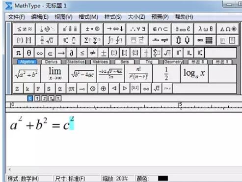 MathTypeの上付き位置調整操作方法