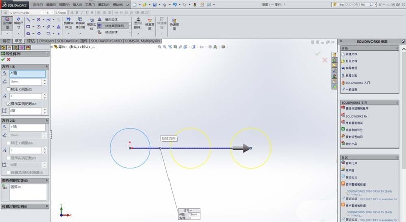 Solidworks使用線性草圖陣列功能做出圖形的操作方法