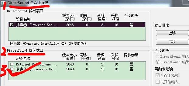 Audition オーディオ入力がアクティブ化されていないため、オーディオの録音に使用できません。