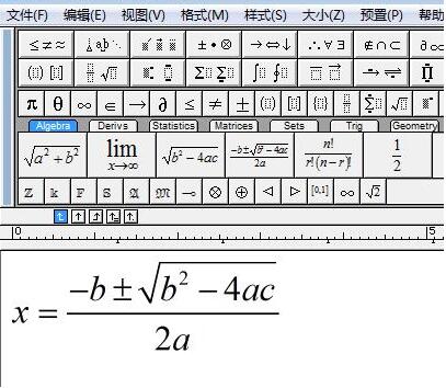 MathType加入常用公式的圖文方法