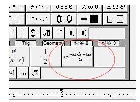 Kaedah grafik MathType untuk menambah formula yang biasa digunakan