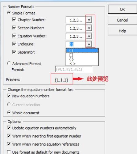 Detailed method to modify MathType formula numbering not to start from 1