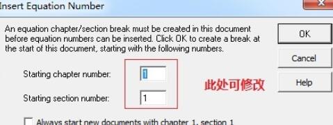 Detailed method to modify MathType formula numbering not to start from 1