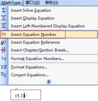 MathType の数式の番号付けを 1 から始まらないように変更する詳細な方法