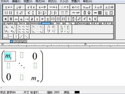 MathType 행렬 줄임표 입력 연산 방법