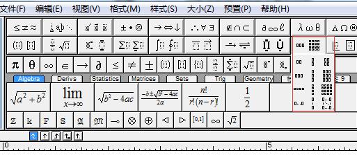 Butiran tentang cara menjajarkan elemen dalam matriks MathType