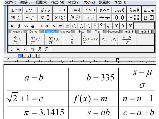 Butiran tentang cara menjajarkan elemen dalam matriks MathType