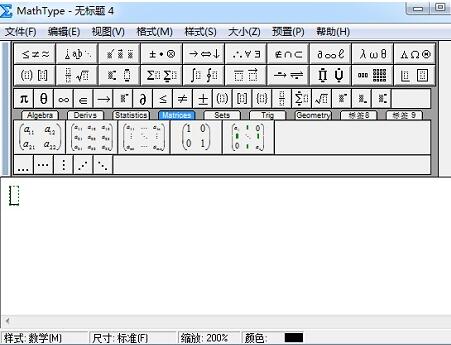 円記号を編集するための MathType グラフィック メソッド