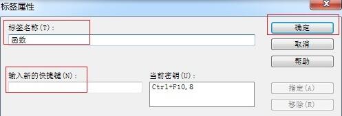 How to operate MathType tag names