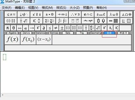 How to operate MathType tag names