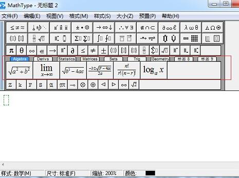 How to operate MathType tag names