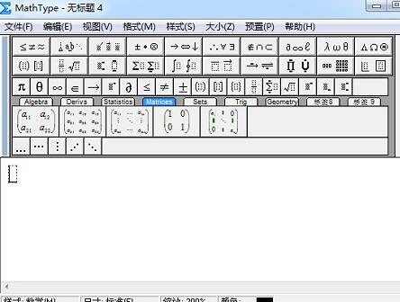 MathType stellt die Operationsmethode zum Durchstreichen des Pfeilsymbols dar