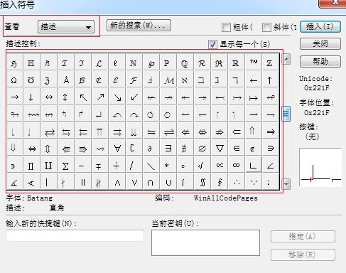 MathType stellt die Operationsmethode zum Durchstreichen des Pfeilsymbols dar