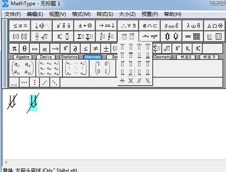 MathType stellt die Operationsmethode zum Durchstreichen des Pfeilsymbols dar