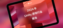Unity が 2024 年のゲーム業界レポートを発表、広告収益化がモバイルゲーム成長の新たな原動力となる