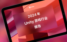 Unity 发布2024年游戏行业报告，广告变现成为手游增长新引擎