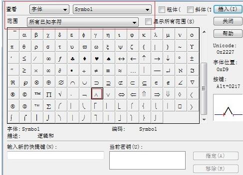 How to edit letter hat symbols using MathType