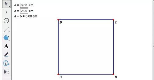 Der Vorgang zur Überprüfung der perfekten Quadratformel mit dem Geometrischen Skizzenblock