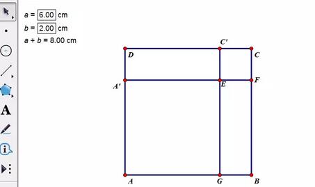 Der Vorgang zur Überprüfung der perfekten Quadratformel mit dem Geometrischen Skizzenblock