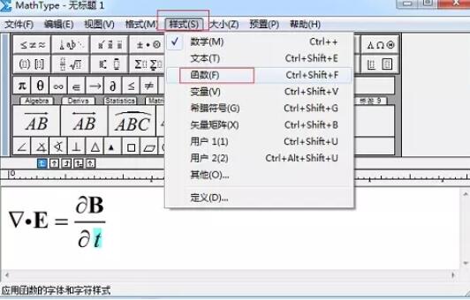 MathType实现字体正斜体混输的简单方法