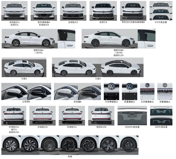 The new Passat Pros application image from the Ministry of Industry and Information Technology has been exposed, with an enlarged body and new power