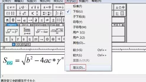 Kaedah operasi MathType untuk menukar saiz superskrip dan subskrip