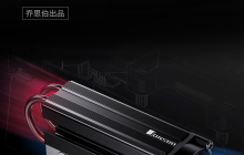 乔思伯推出 M.2-7 固态硬盘散热器：10000 转风扇、双热管设计