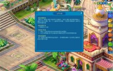 系统随机抽查你的知识水平 《逍遥情缘》世界答题你能答对吗？