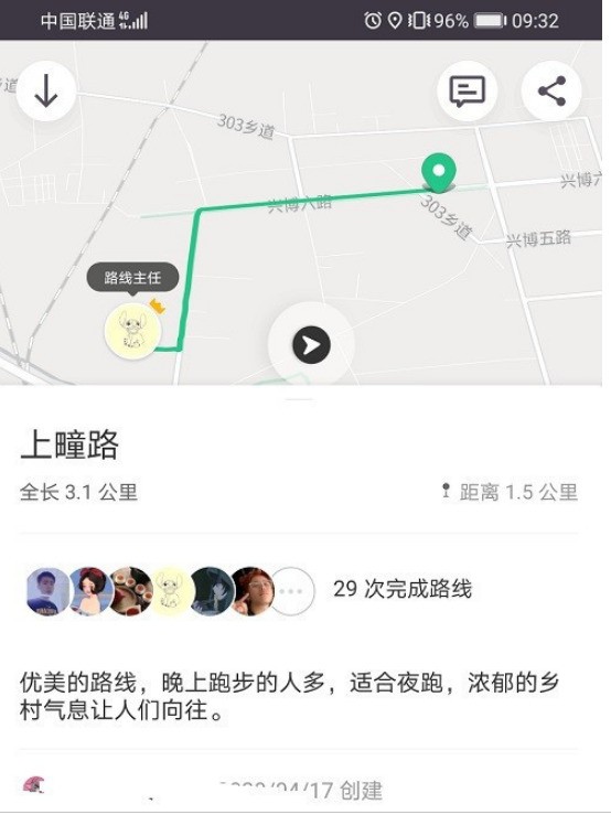 keep骑行路线怎么设置_keep骑行路线设置方法