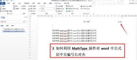 So ändern Sie die automatische Nummerierung von Formeln in MathType