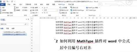 So ändern Sie die automatische Nummerierung von Formeln in MathType