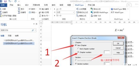 So ändern Sie die automatische Nummerierung von Formeln in MathType