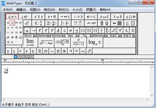 MathType에서 크거나 등호를 입력하는 방법