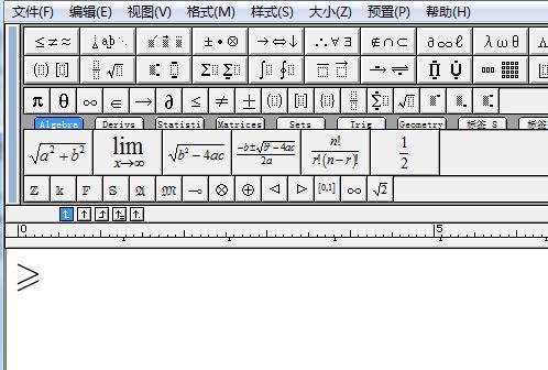 MathType에서 크거나 등호를 입력하는 방법