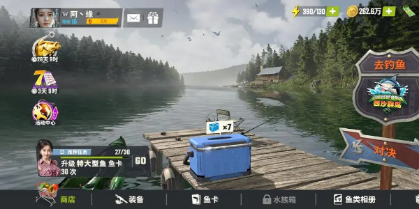 Introduction à la façon dajouter des amis dans Happy Fishing Master