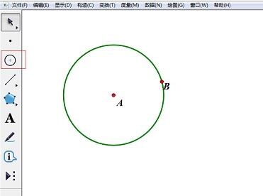 Specific steps to create three circles with the same common point using Geometric Sketchpad