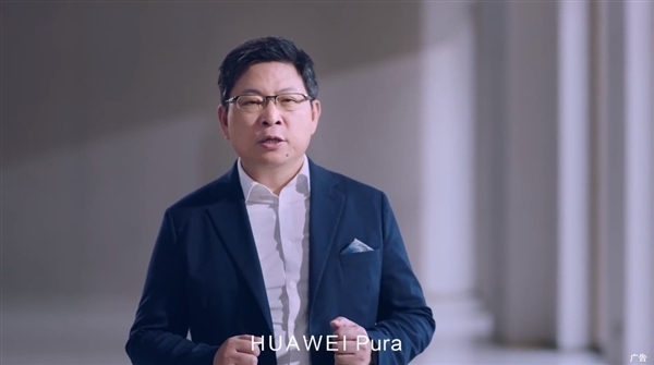 余承东回应华为Pura 70何时开售 被网友发现秘密:4月18日P系列12周年