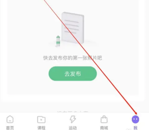 keep怎么评估体态