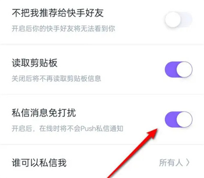 How to enable Do Not Disturb private messages in Huisen