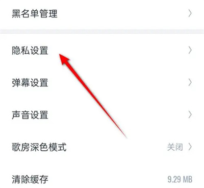 How to enable Do Not Disturb private messages in Huisen