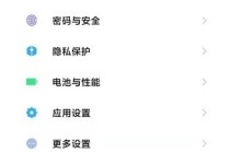 红米k40怎么关闭游戏加速_红米k40游戏加速关闭方法