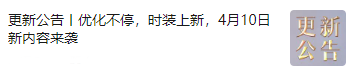 暗黑破坏神不朽：留意这几个新词条效果！有了它们战力飙升！