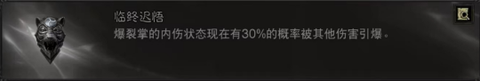 暗黑破坏神不朽：留意这几个新词条效果！有了它们战力飙升！